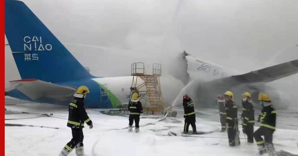 СМИ: в Китае загорелся самолет российской авиакомпании