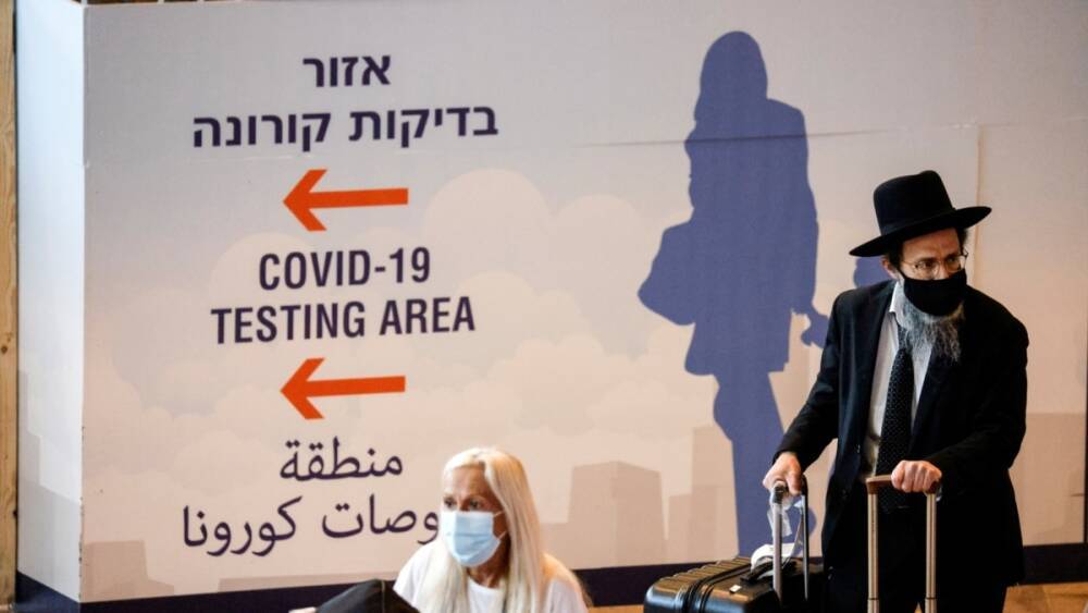 Израиль открыл границы для привитых - в том числе "Спутником"