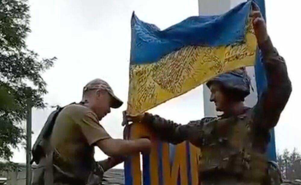 Українські воїни підняли державний прапор на в'їзді до Лиману
