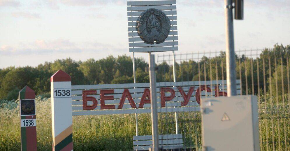 Приостановлено действие трех договоров между Латвией и Беларусью