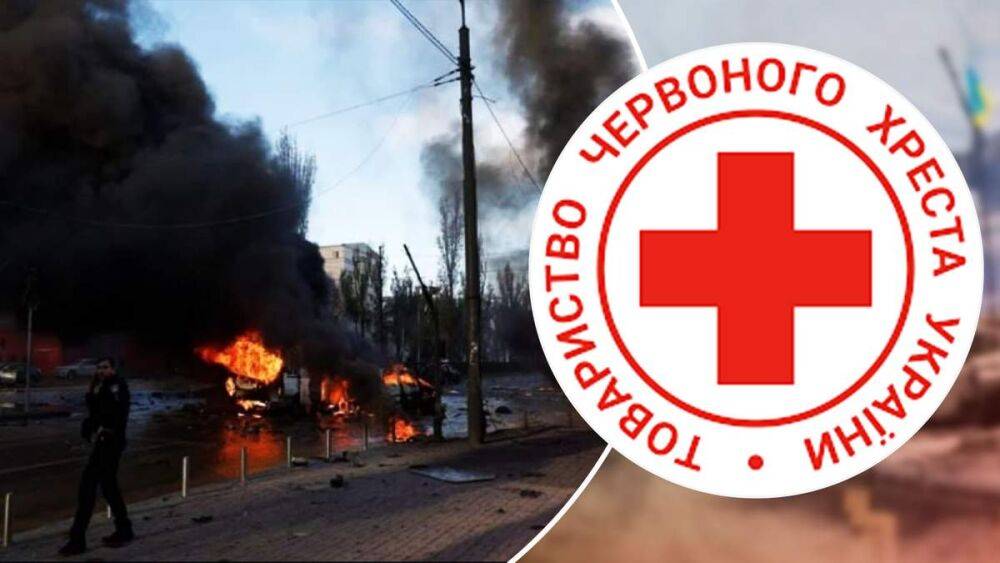 Продолжаем работать, – Красный Крест опроверг фейк об остановке деятельности в Украине