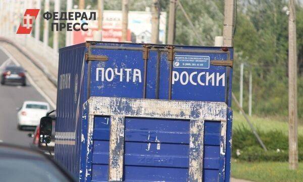 «Почта России» объявила о возможных задержках при доставке посылок в Крым