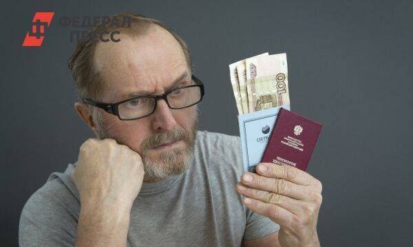 Россиянам сообщили о новых правилах формирования пенсий