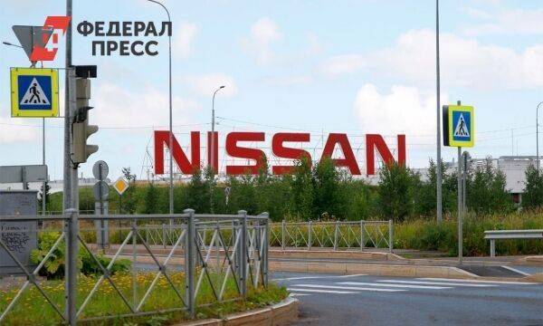 С какими проблемами могут столкнуться новые собственники завода Nissan в Петербурге