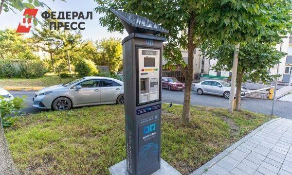 Сколько стоит парковка вдоль дорог во Владивостоке