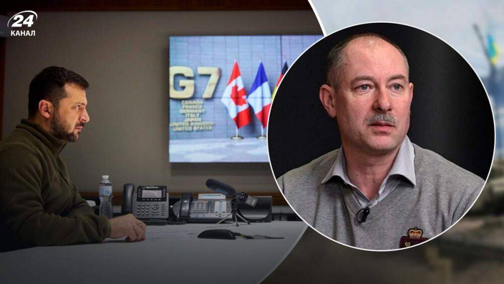 Результаты встречи G7 разочаровывают, – Жданов объяснил причины провала