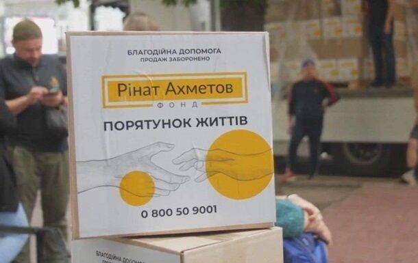 Инициативы Ахметова охватили 18 миллионов украинцев