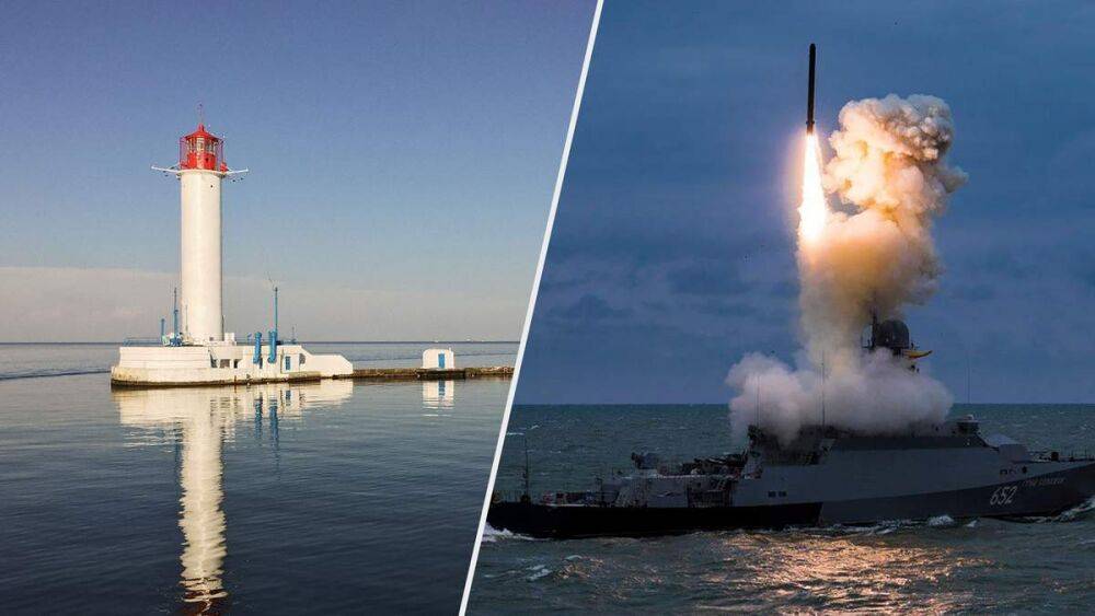 Еще одну ракету, летевшую с Черного моря, уничтожили над Одесской областью