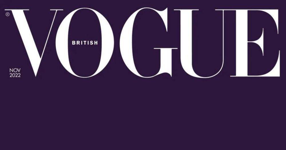 Британский Vogue отдал дань уважения королеве Елизавете пурпурной обложкой