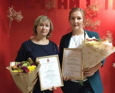 В Прикамье на сцене «Театра-Театра» награждали лауреатов премий за достижения в педагогической сфере