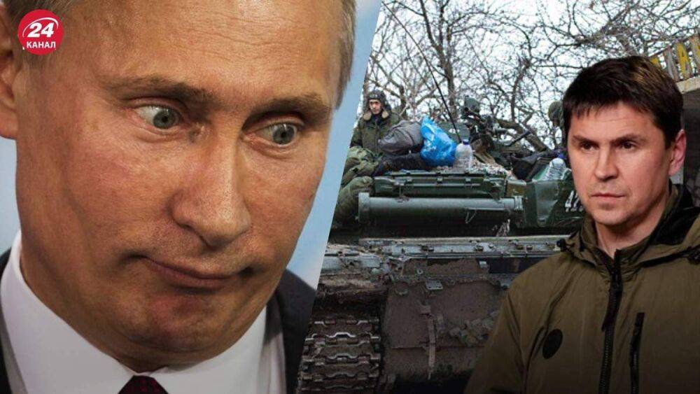 Путин ожидает, что оккупанты вгрызутся в Херсон зубами, а они вывозят награбленное, – Подоляк