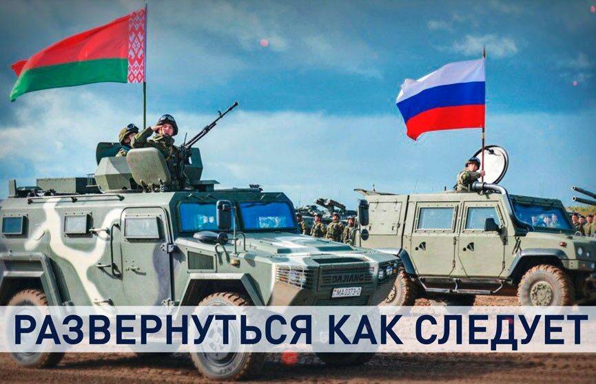 Из чего состоит национальная безопасность Беларуси, и кто ее укрепляет