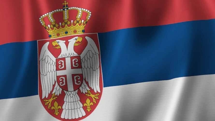 У МЗС спростували інформацію про закриття посольства Сербії в Україні