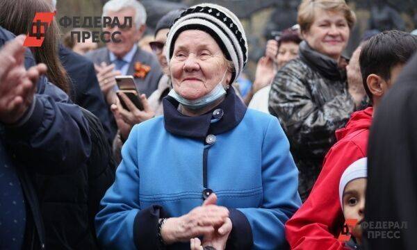 Пенсионерам объявили о разовой выплате 12 тыс. рублей в ноябре