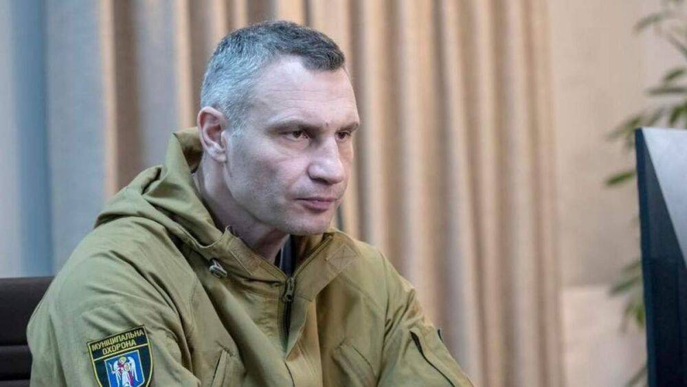 Кличко назвал атаку на Киев проявлением геноцида: "Врагу нужна территория Украины, без жителей"