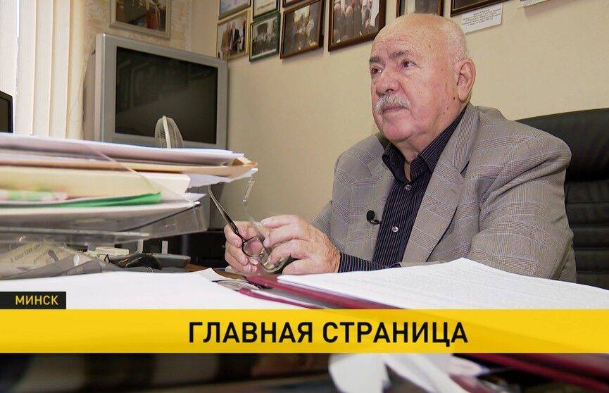 «Служить, чтобы слова не расходились с делом». Николаю Чергинцу – 85. Каков путь отца детективного жанра белорусской литературы?