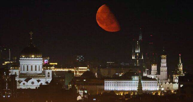 В небе над Москвой взошла Красная Луна