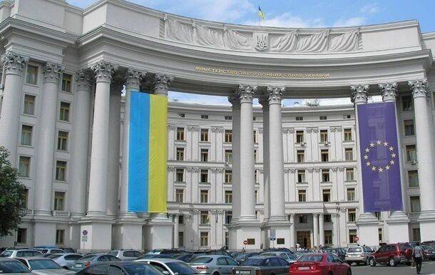 В МИД отреагировали на информацию о "закрытии" посольств в Украине