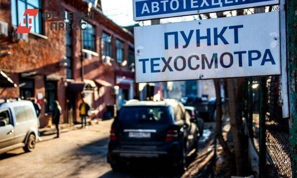 На сколько хотят увеличить стоимость техосмотра в Калининградской области