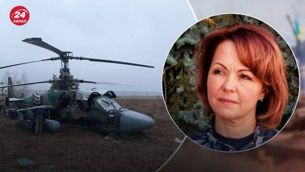 Украинские защитники приземлили в Херсонской области ударный вертолет россиян Ка-52