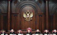 Конституційний суд РФ схвалив &#171;приєднання&#187; окупованих територій України: що це означає