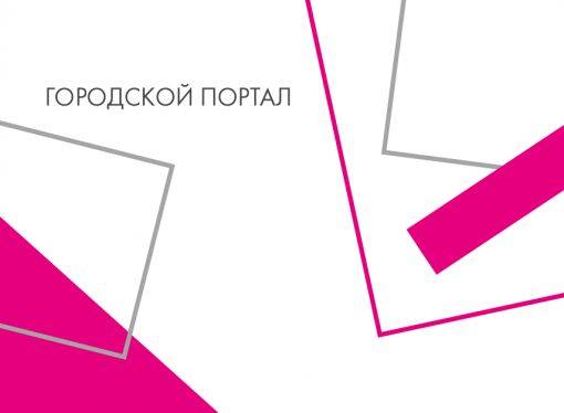 Президент присвоил почетные звания двум педагогам и работнику культуры из Одесской области