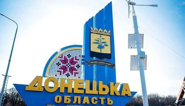 У мережі з'явилося фото з прапором України у ще одному населеному пункті Донеччини