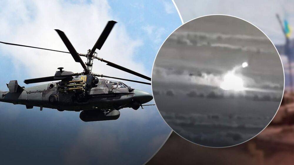 Кадры приземления вражеских Ка-52: видео, как вертолеты превратили в груду металлолома