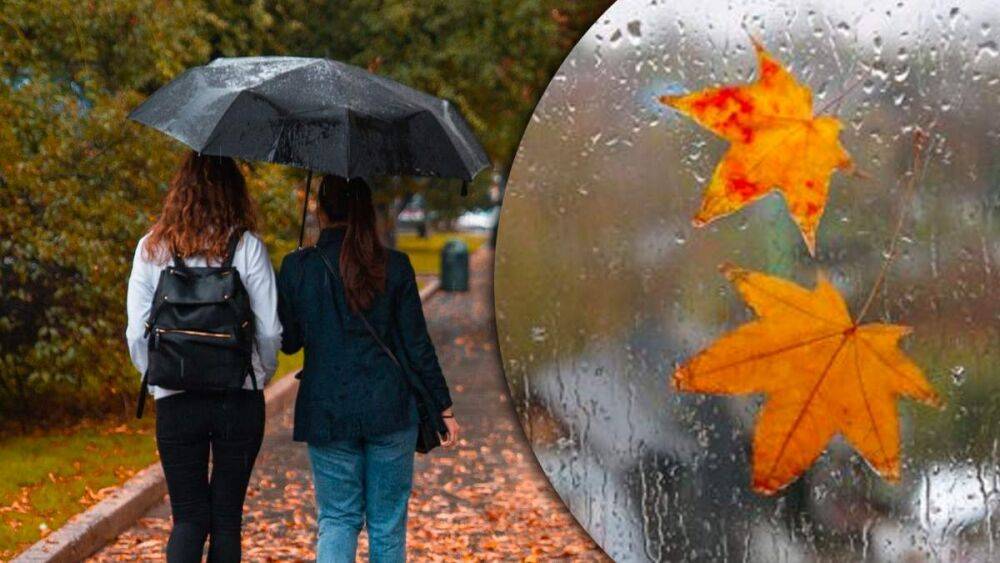 Дожди и ливни будут свирепствовать в Украине: прогноз погоды на 3 октября