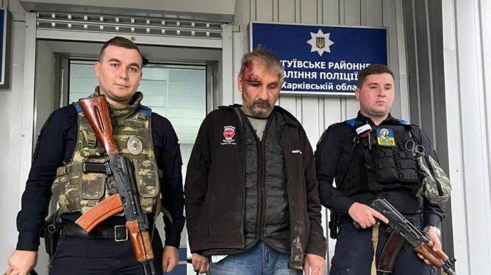 На Харьковщине поймали оккупанта, которого прятал местный житель