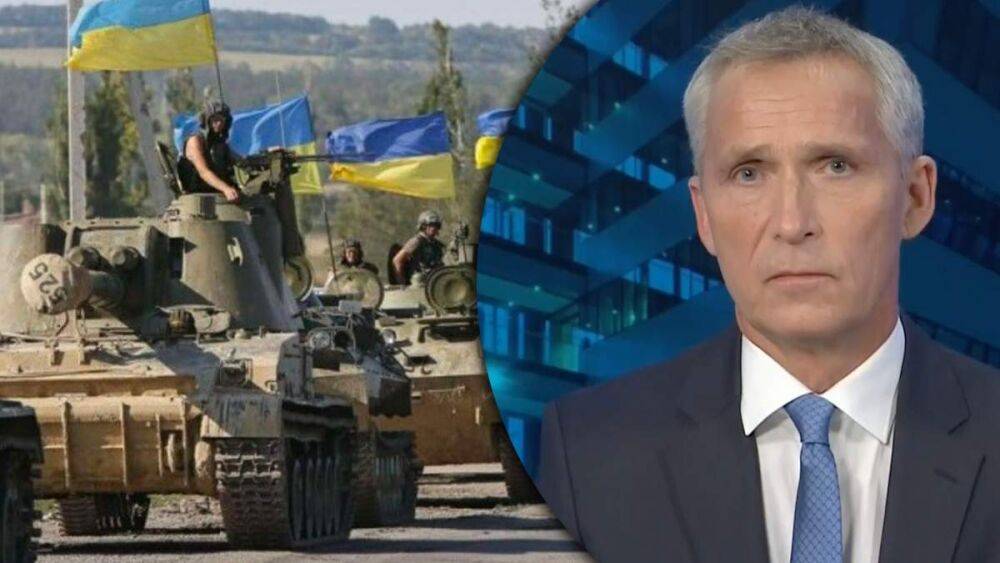 Украинцы способны оттеснить российские войска, – генсек НАТО отреагировал на освобождение Лимана