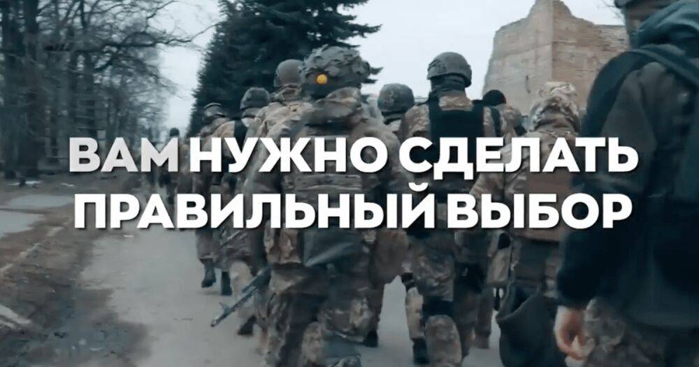 "Не стреляйте и не применяйте оружие": ВСУ записали обращение к белорусской армии
