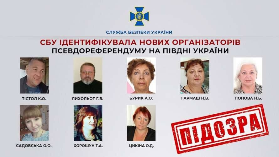 Силовики виявили нових організаторів фейкових референдумів у двох областях України