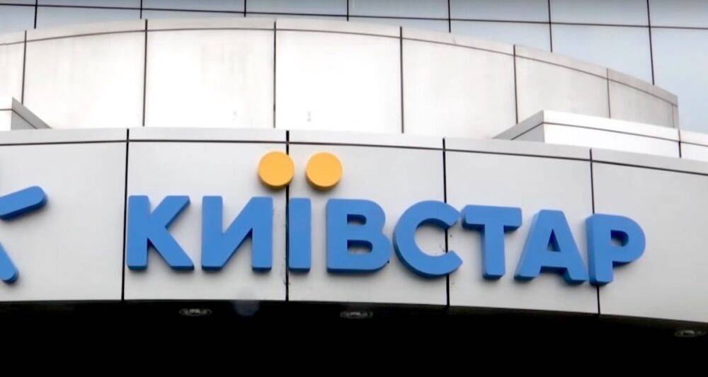 Сумма заметно выросла: "Киевстар" изменил тарифы на интернет