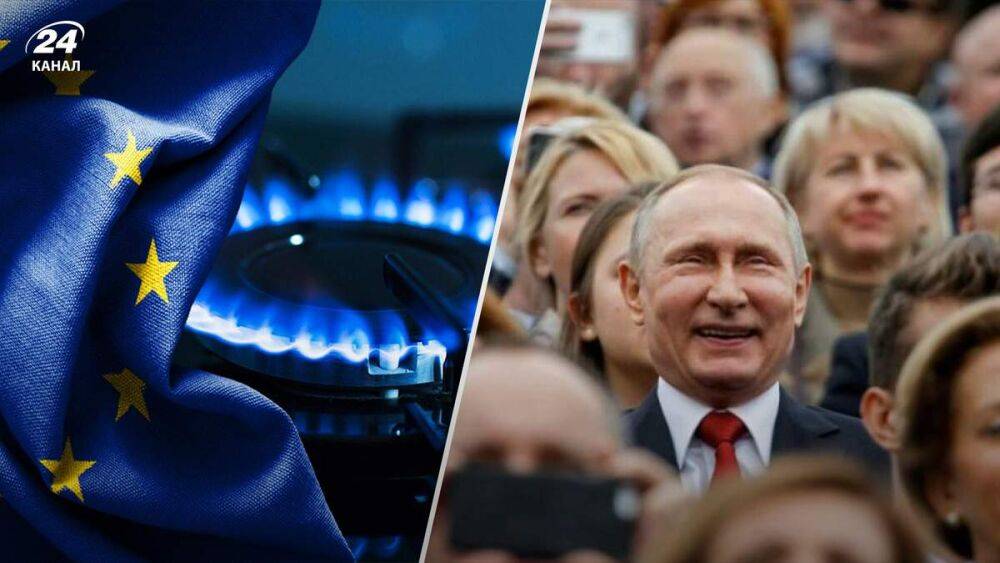 ЕС попрощался с газом России, россияне паникуют из-за мобилизации: хронология 243 дня войны