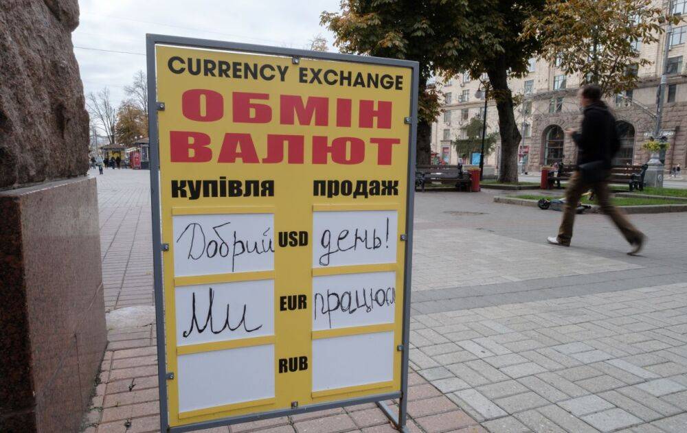 Долар продовжує дешевшати: актуальні курси валют в Україні на 24 жовтня