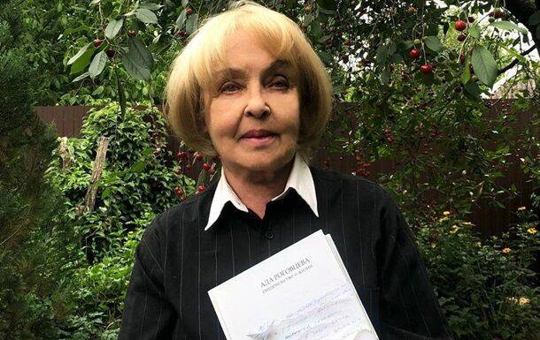 Ада Роговцева призналась, что работала в бомбоубежище