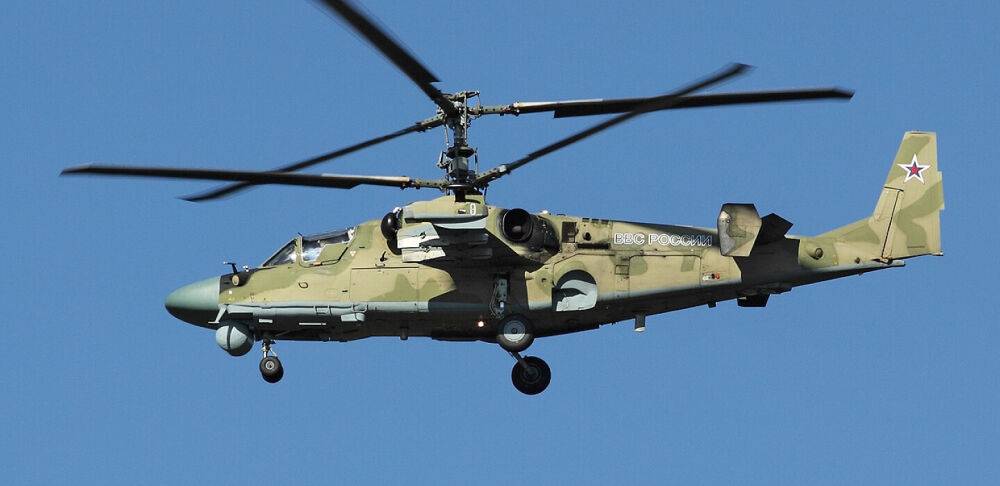 ЗСУ «звільнили» росіян від чверті наявних в армії рф гелікоптерів Ка-52