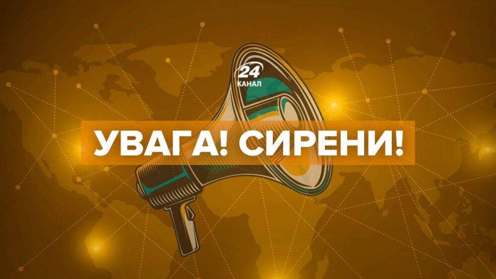 Во многих областях Украины воздушная тревога: на Киевщину могут лететь "шахиды"