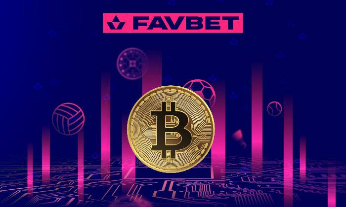 Альтернатива картам: Платформы FAVBET уже готовы к криптовалютным расчетам