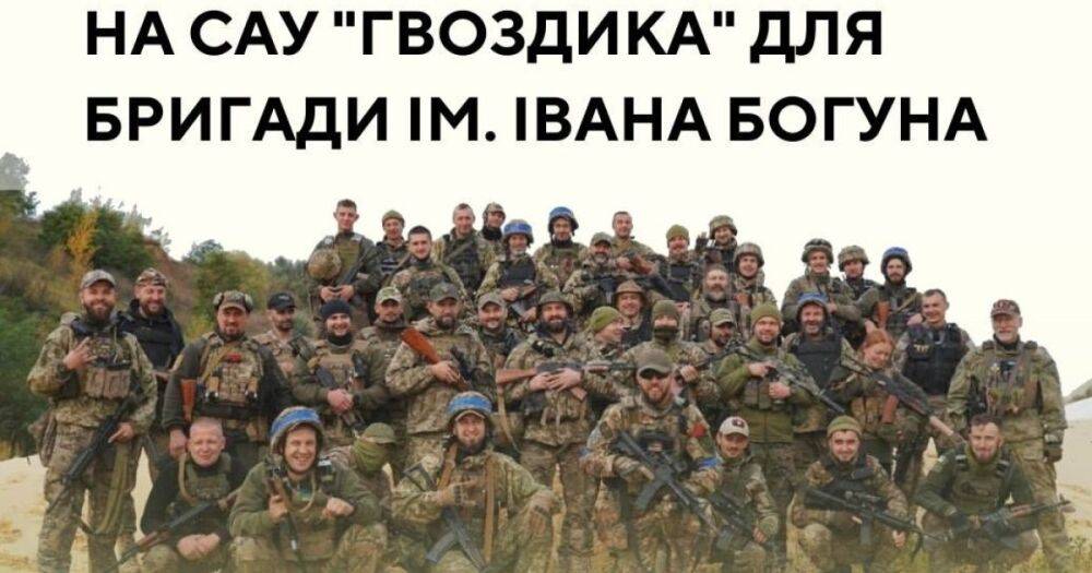 Если "цветы" для врага, то только такие: Гончаренко центры объявили сбор на САУ "Гвоздика" для спецназовцев