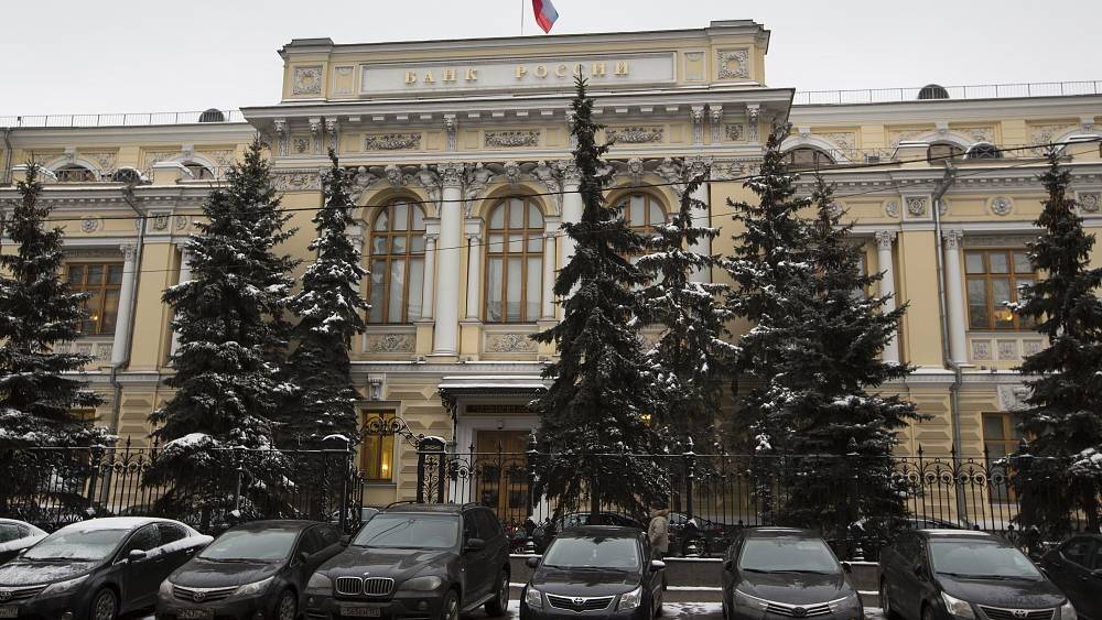 Банк России сохранил ключевую ставку на уровне7,5%