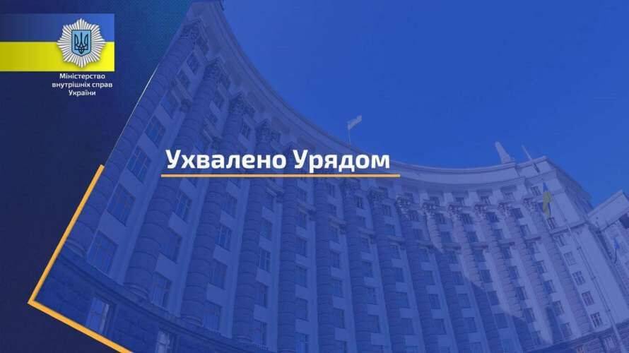 В Україні спростили порядок оформлення паспортів