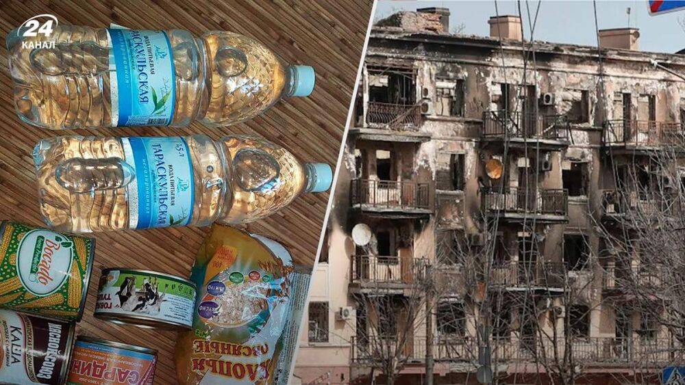 Две бутылки воды и крупа с жуками: в сети показали помощь на месяц в оккупированном Мариуполе