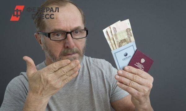 Россиянам раскрыли, как получить всю накопленную пенсию сразу
