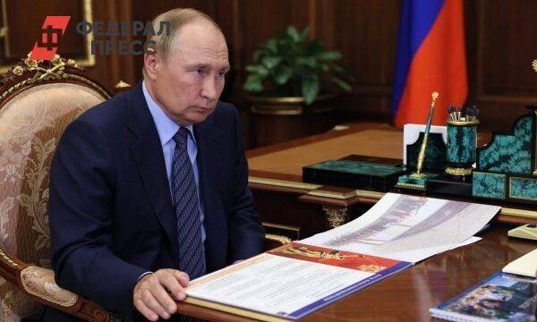 В Госдуму внесены проекты законов о вхождении новых регионов в состав России: главное за сутки
