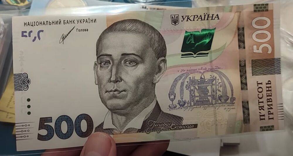 Государство начнет выплачивать украинцам пособие более 3 000 гривен: названы основные условия
