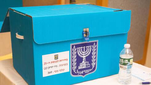 Разрешать ли проживающим за границей израильтянам голосовать на выборах в кнессет