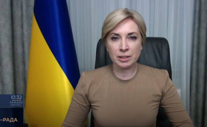 Верещук назвала главную проблему деоккупированных территорий Харьковщины