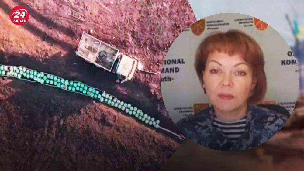 Оккупанты хотели запугать ВСУ "новейшим оружием": Гуменюк объяснила курьезный инцидент россиян